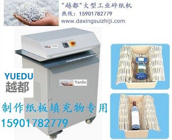 德國施樂和紙板箱膨切機(jī) Pa...