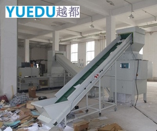輸送帶傳送線 碎紙系統之廢紙...