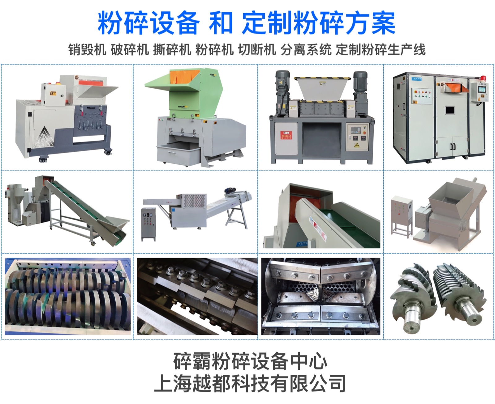 新產�?- 新網站LOGO_Page_1 copy 2.jpg