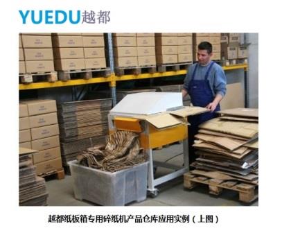 物流行業(yè)和電商倉(cāng)庫(kù)發(fā)貨填充物...