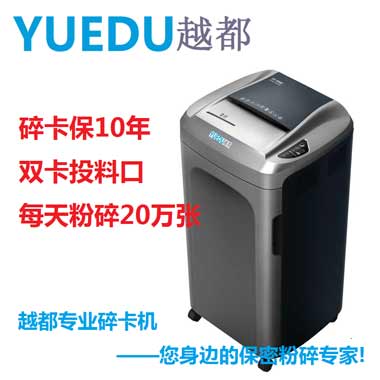 鿨C(j) YD-240-CAR...