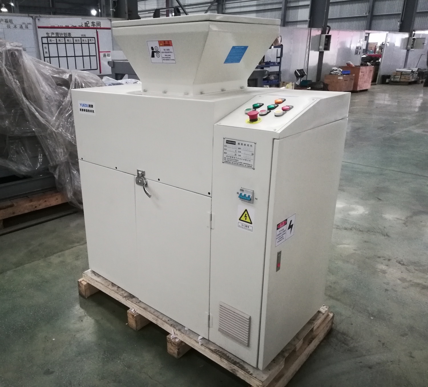 YD-PSJ300機型 漏斗...